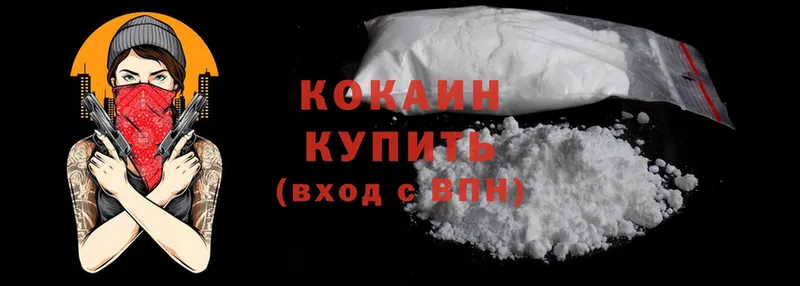 Cocaine Боливия Ахтубинск