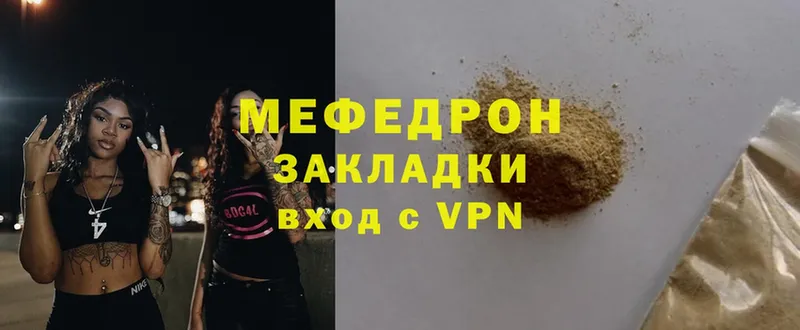 где купить наркоту  Ахтубинск  Меф mephedrone 