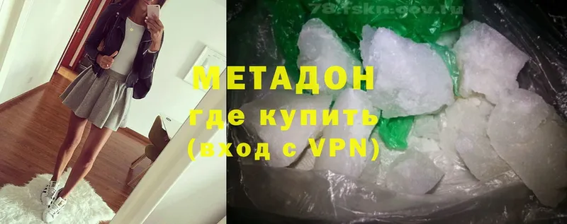 OMG вход  закладки  Ахтубинск  Метадон methadone 